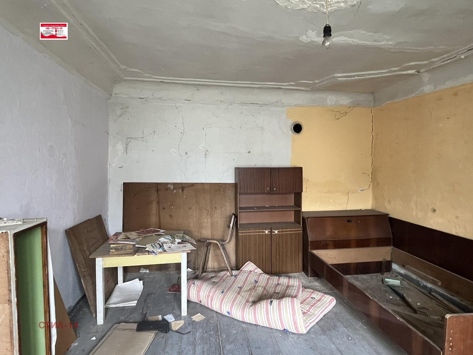 Продава ПАРЦЕЛ | Imot.bg — изображение 3