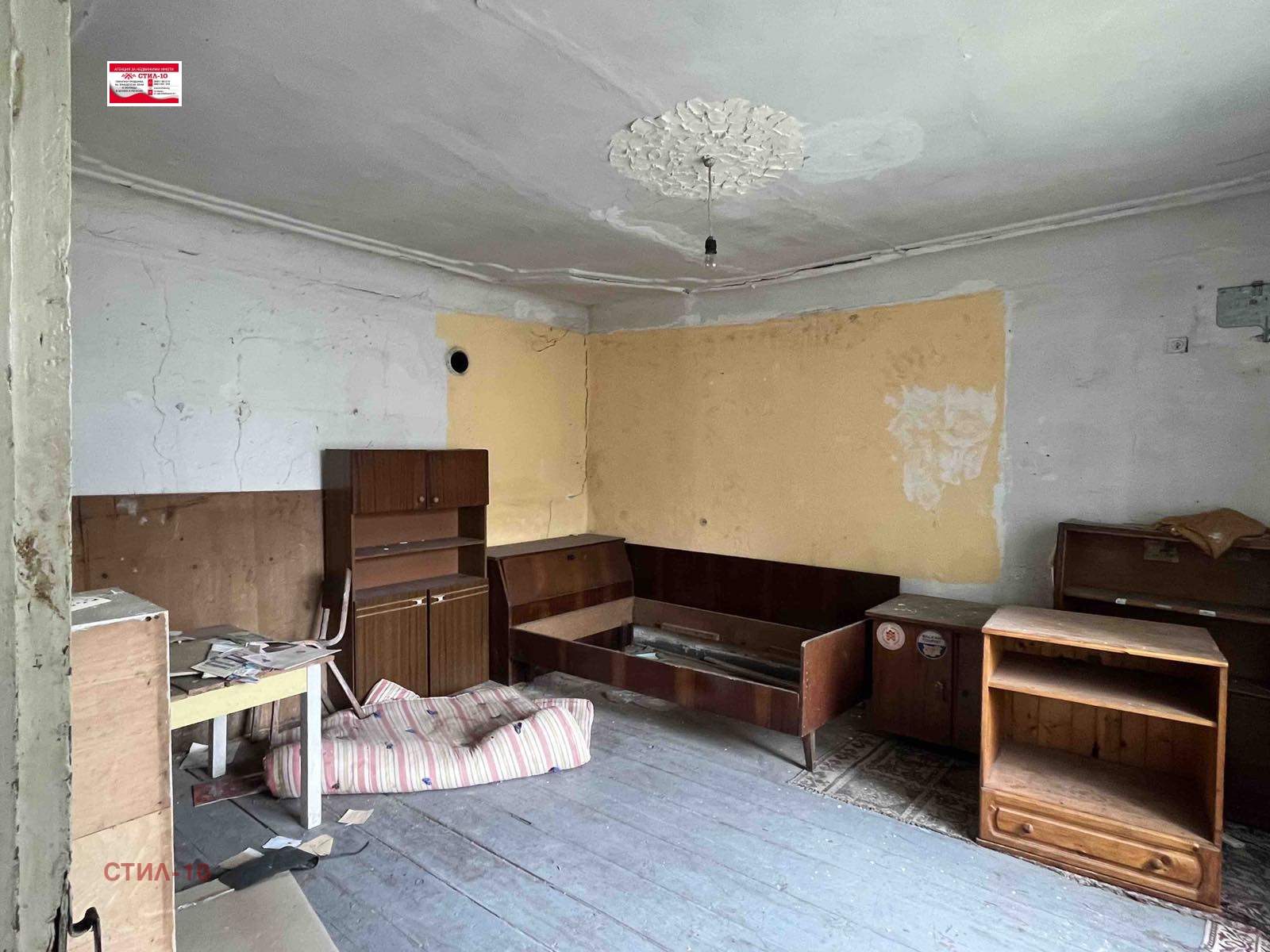 Продава ПАРЦЕЛ | Imot.bg — изображение 5