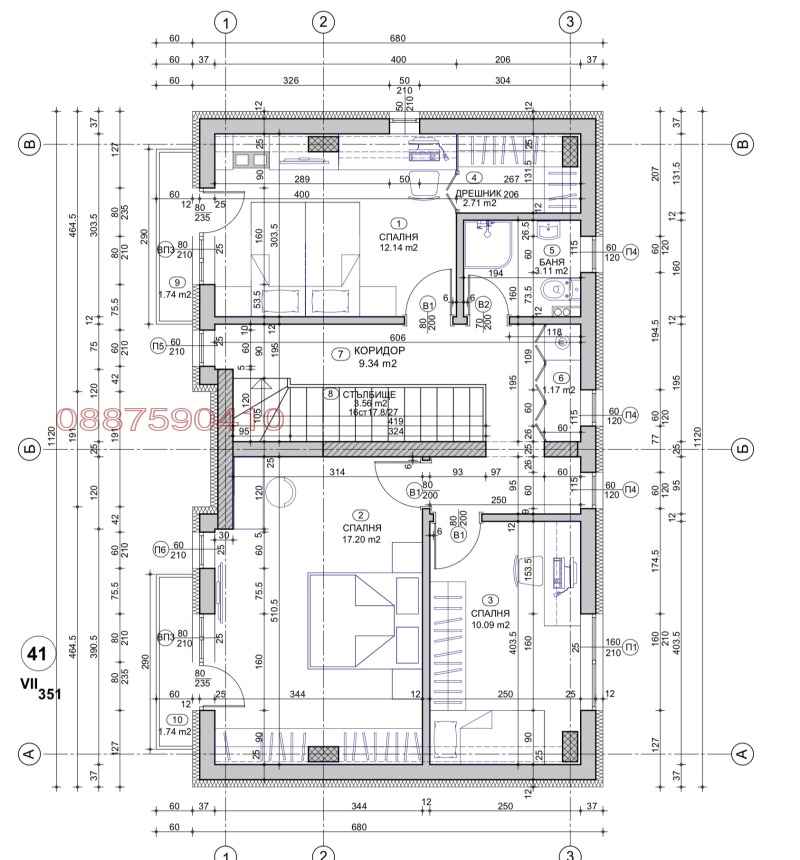 Продава  Къща град София , Горубляне , 150 кв.м | 37411695 - изображение [7]