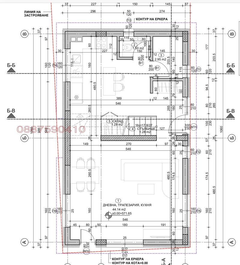 Продава  Къща град София , Горубляне , 150 кв.м | 37411695 - изображение [6]