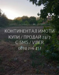 Продава ПАРЦЕЛ, с. Цалапица, област Пловдив, снимка 4