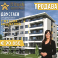 Продава 2-СТАЕН, град Стара Загора, Казански - изток • 90850 € • 87755831 — Holmes.bg