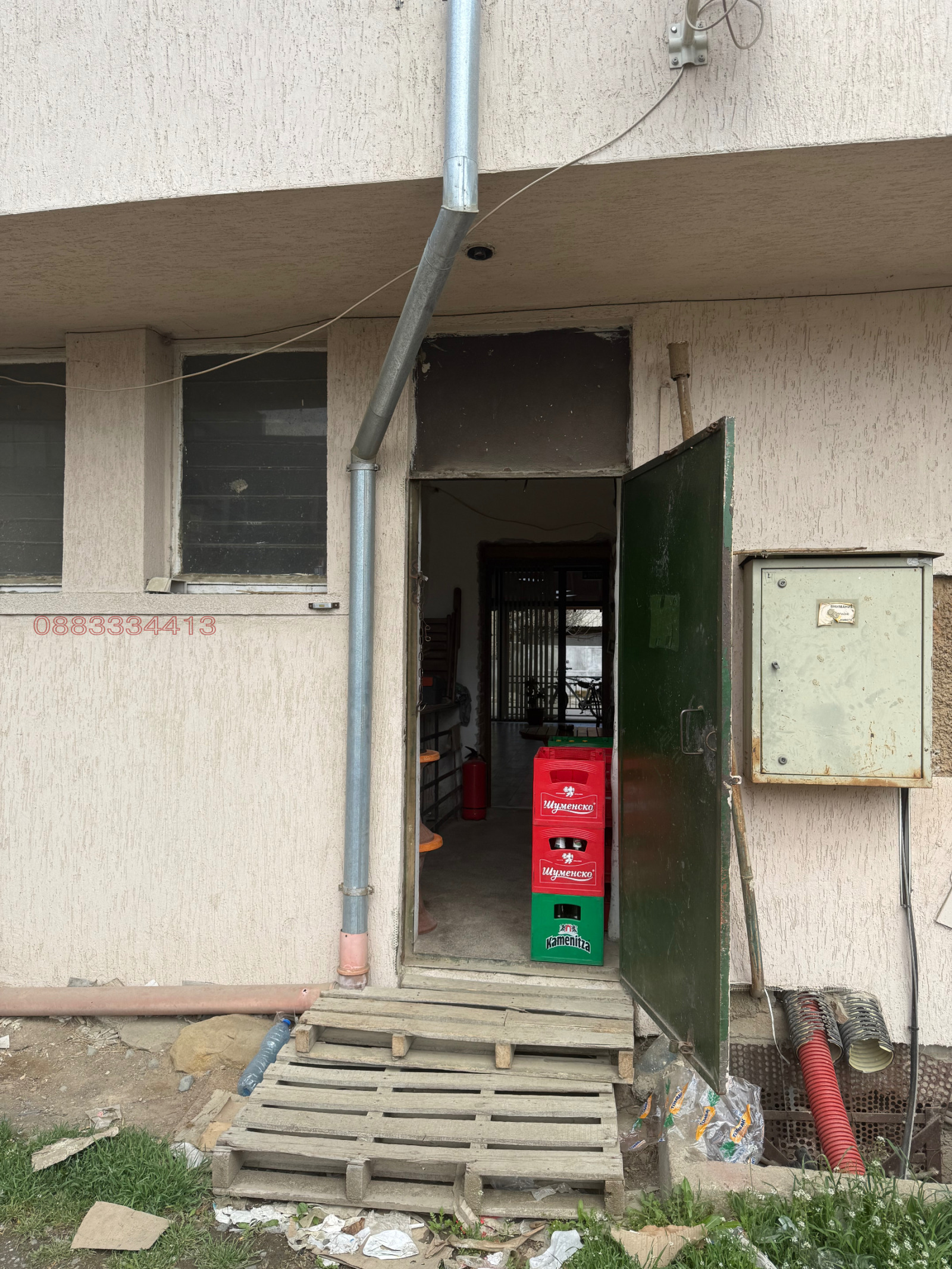 ������� ��������� | Imot.bg � ����������� 14