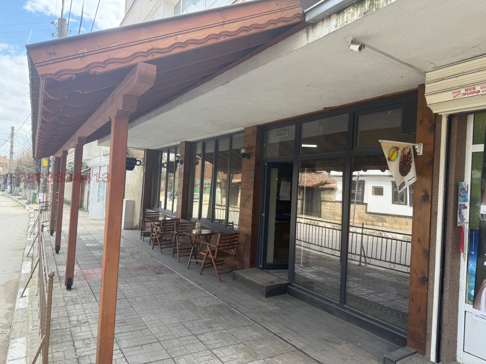 ������� ��������� | Imot.bg � ����������� 11