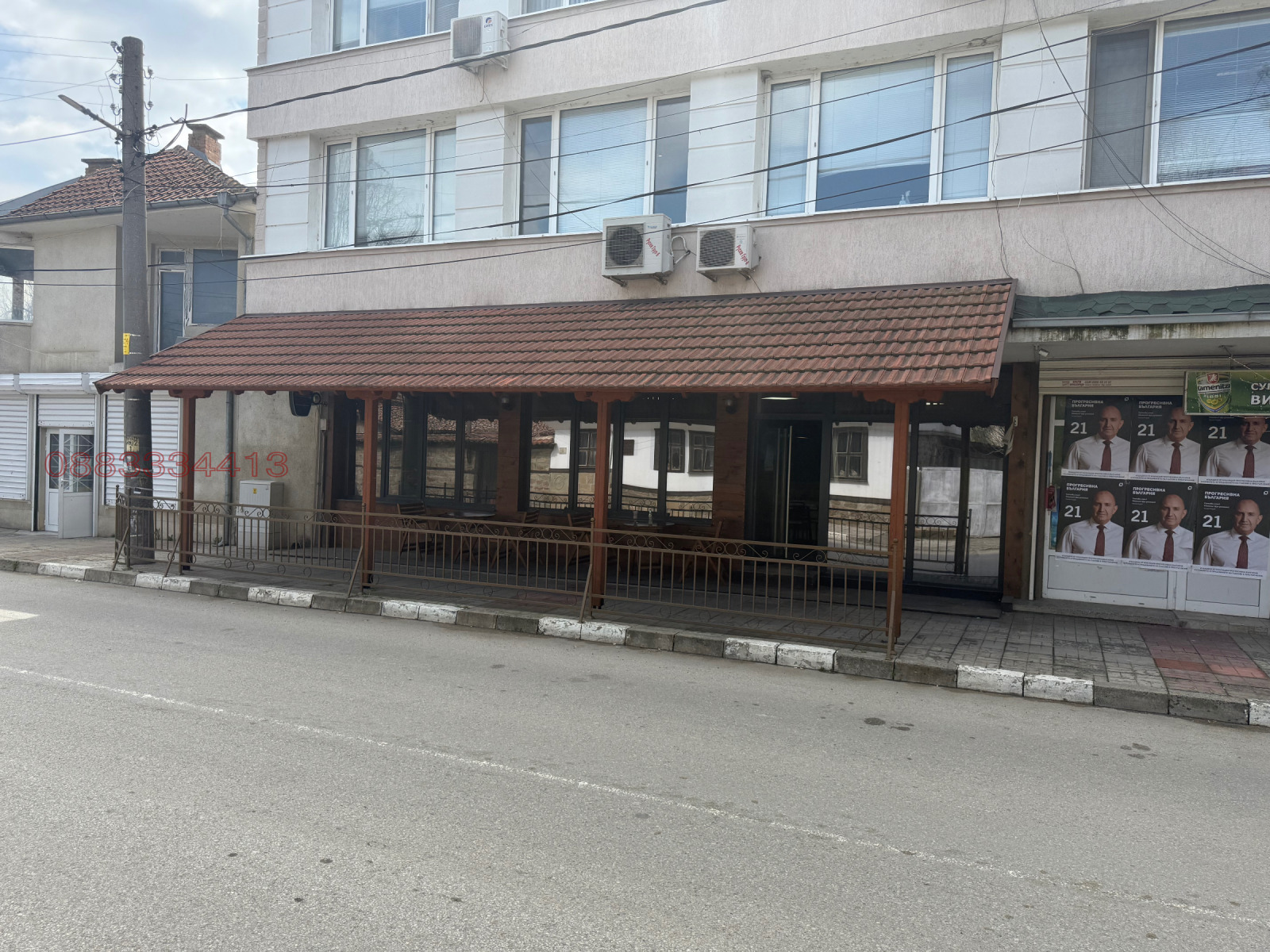 ������� ��������� | Imot.bg � ����������� 8