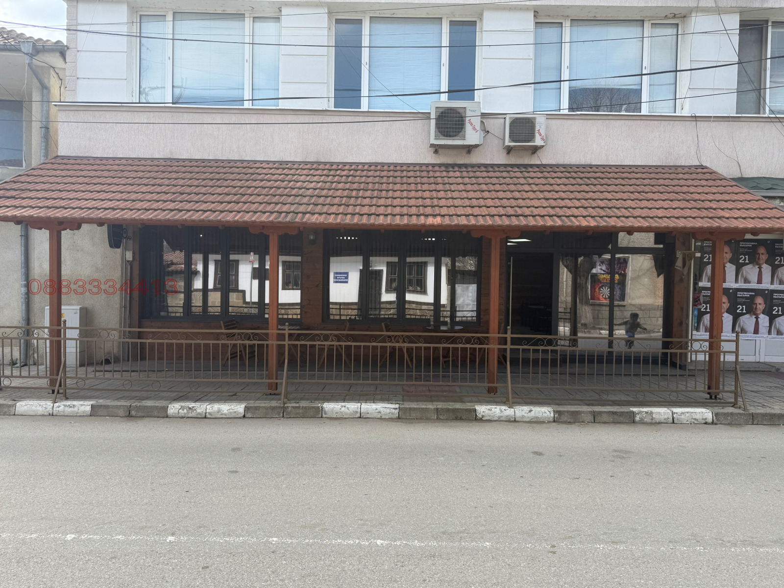 ������� ��������� | Imot.bg � ����������� 9