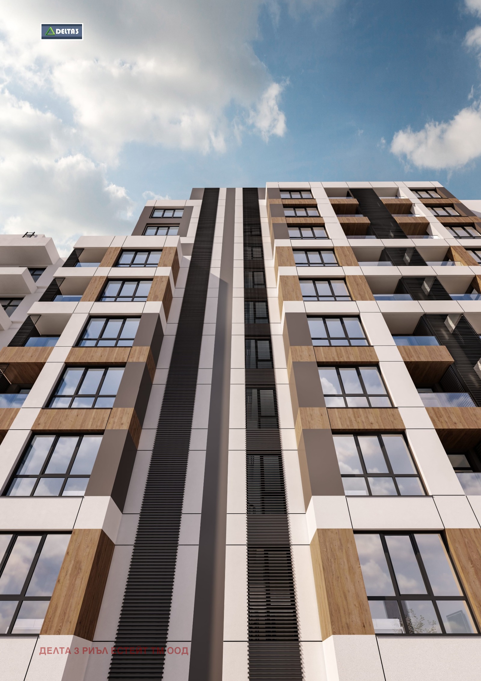 Продава 2-СТАЕН, гр. София, Младост 4, снимка 3 - Апартаменти - 56477390