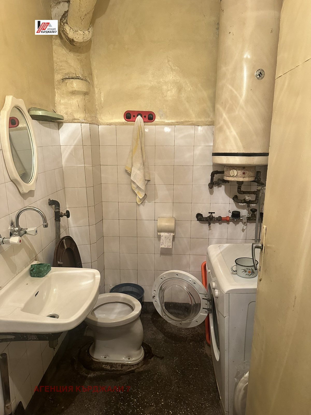 Продава 3-СТАЕН, гр. Кърджали, Център, снимка 10 - Апартаменти - 54746567