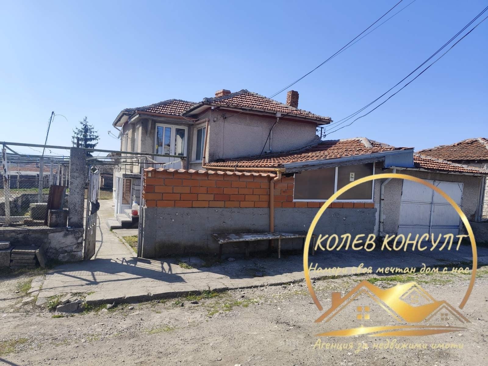 Продава КЪЩА, с. Зетьово, област Стара Загора, снимка 3 - Къщи - 54231930