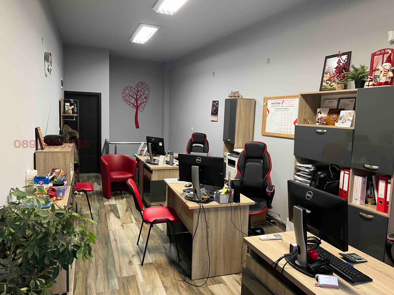 ������� ���� | Imot.bg � ����������� 4