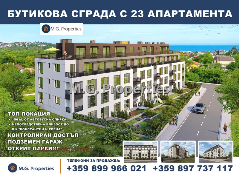 Продава 3-СТАЕН, гр. Варна, к.к. Св.Св. Константин и Елена, снимка 3 - Aпартаменти - 47804926