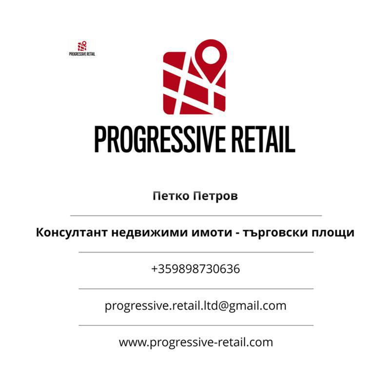 Продава  Магазин град София , Център , 125 кв.м | 17057670 - изображение [2]