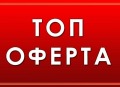 Продава ПРОМ. ПОМЕЩЕНИЕ, гр. Казанлък, област Стара Загора, снимка 1