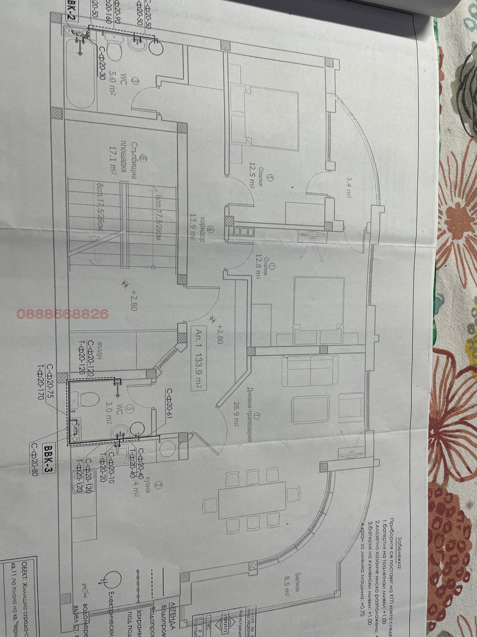 ������� 3-����� | Imot.bg � ����������� 10