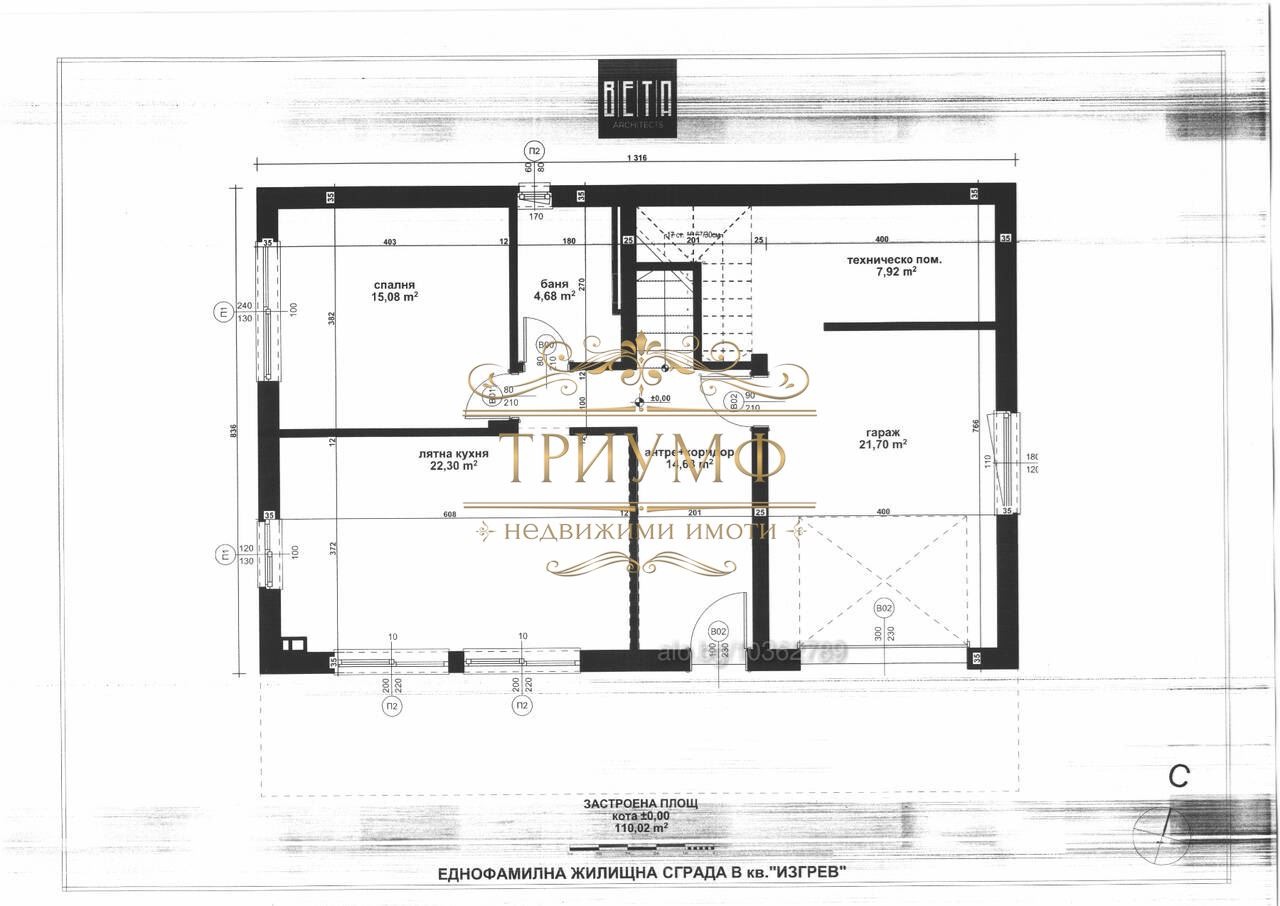 ������� ���� | Imot.bg � ����������� 9