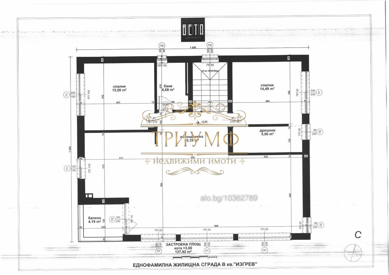 ������� ���� | Imot.bg � ����������� 10