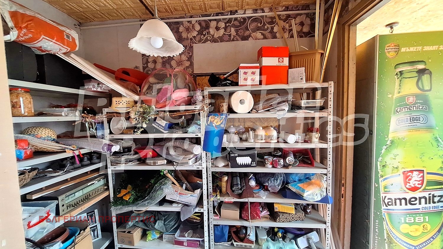 ������� ��������� | Imot.bg � ����������� 7