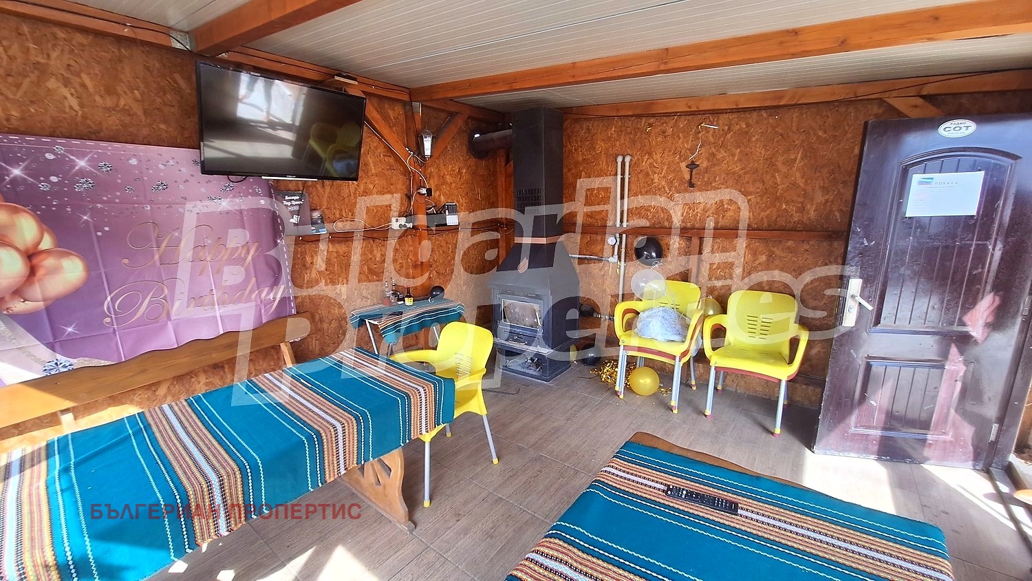 ������� ��������� | Imot.bg � ����������� 12