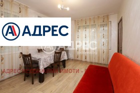 Продава 3-стаен град Бургас Център - [1] 