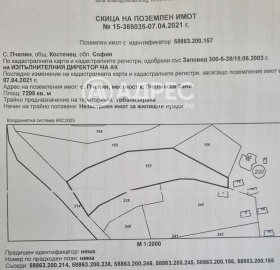 ПАРЦЕЛ, 7 300 m2