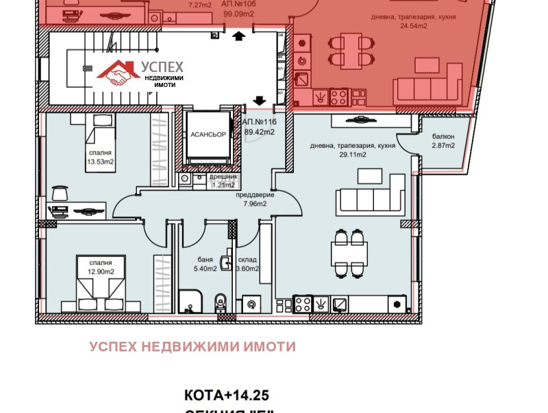 Продается  2 спальни София , Дианабад , 102 кв.м | 16721014 - изображение [3]