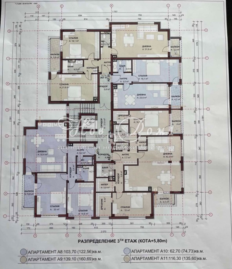 Продава  3-стаен град София , Манастирски ливади , 123 кв.м | 10784722 - изображение [8]