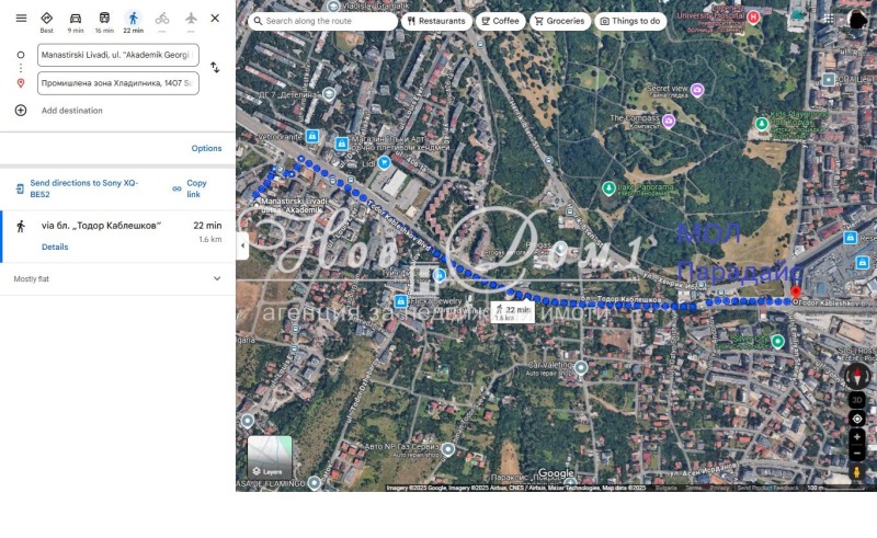 Продава  3-стаен град София , Манастирски ливади , 123 кв.м | 10784722 - изображение [9]