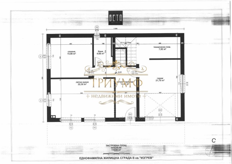 Продава КЪЩА, гр. Варна, Изгрев, снимка 8 - Къщи - 51294727