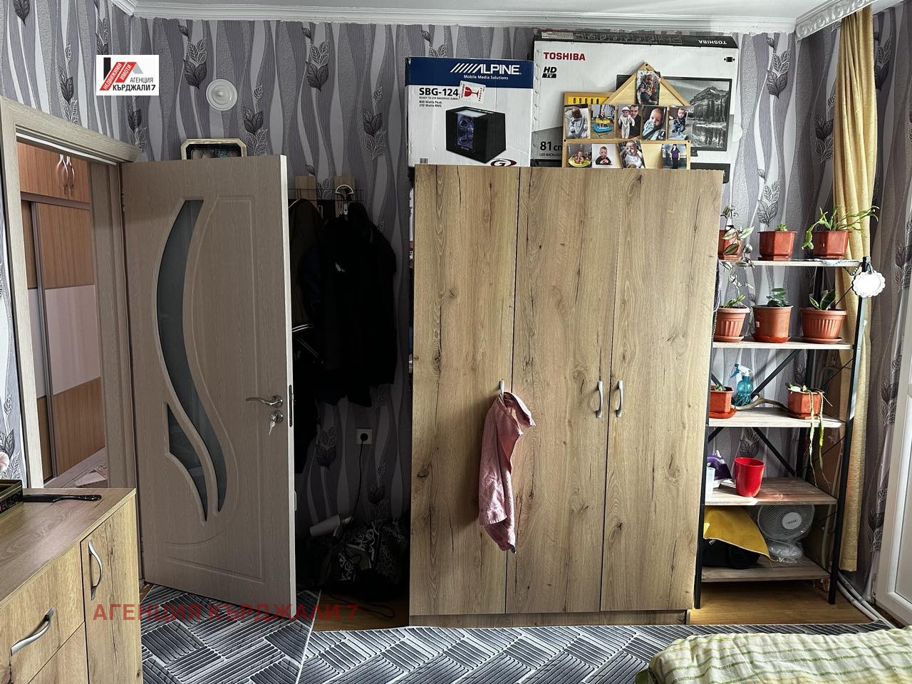 Продава 4-СТАЕН, гр. Кърджали, Възрожденци, снимка 12 - Апартаменти - 54448223