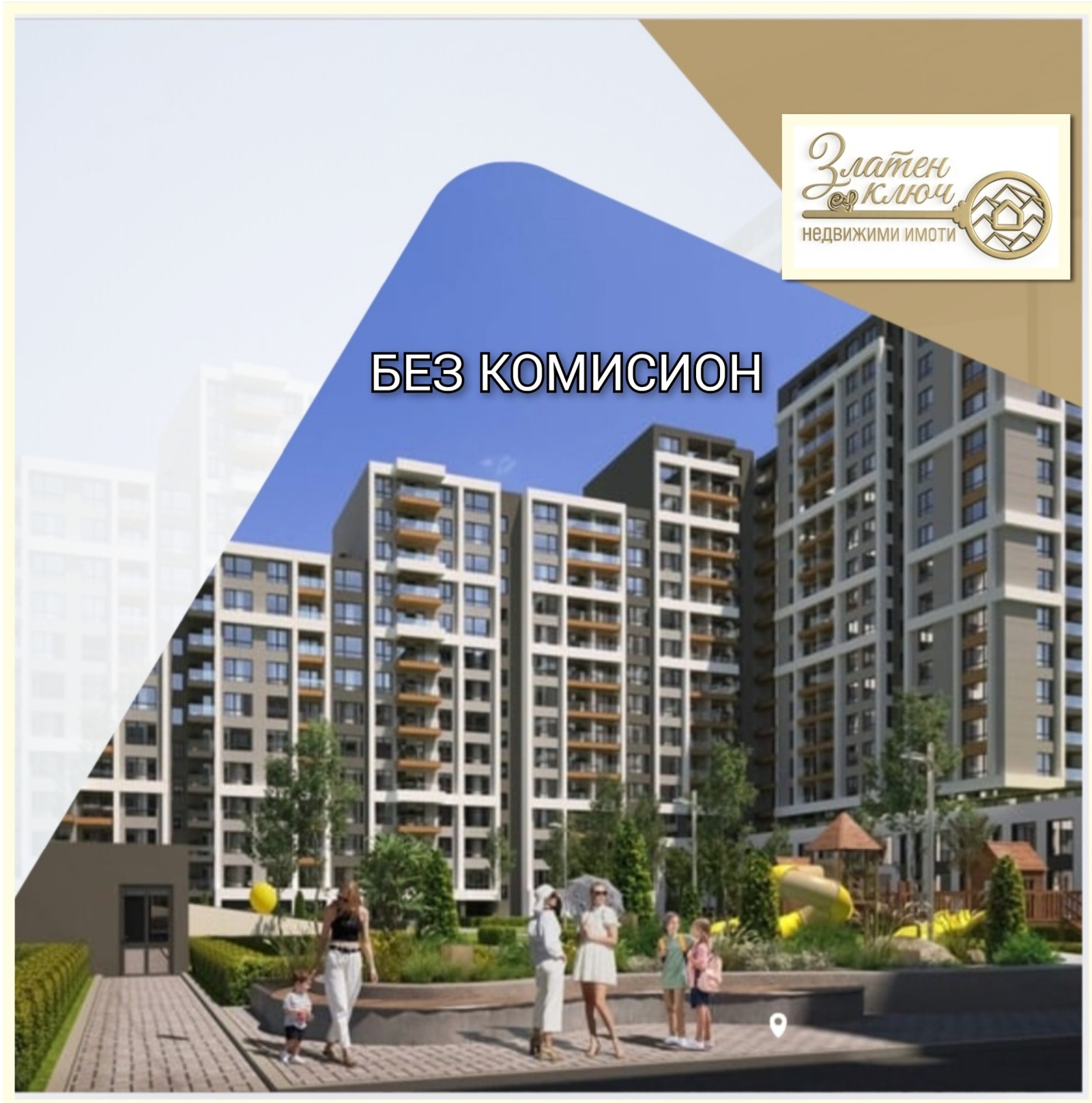 ������� 3-����� | Imot.bg � ����������� 1