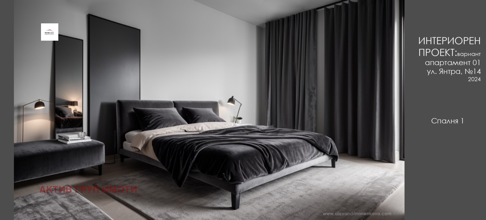 ������� 3-����� | Imot.bg � ����������� 17