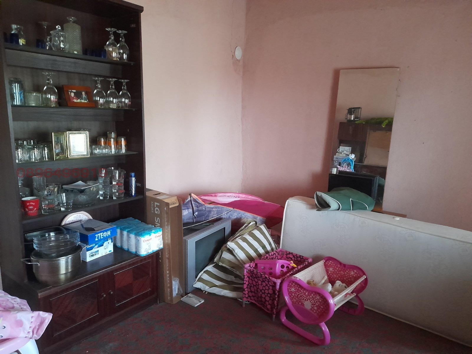 ������� ���� | Imot.bg � ����������� 7