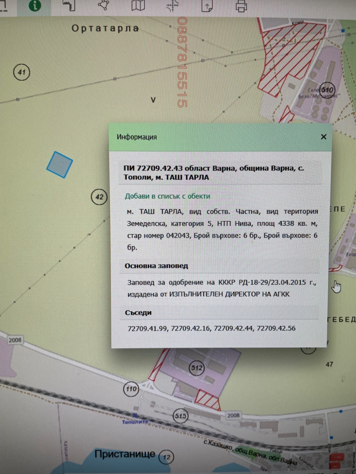 ������� ������ | Imot.bg � ����������� 1