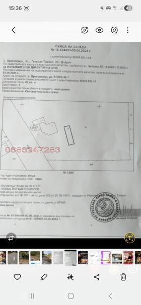 ������� ���� | Imot.bg � ����� ������ 2