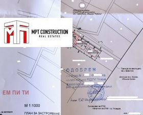 Парцел с. Брестник, област Пловдив 10