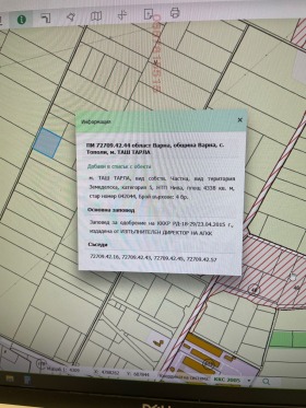 ������� ������ | Imot.bg � ����� ������ 4