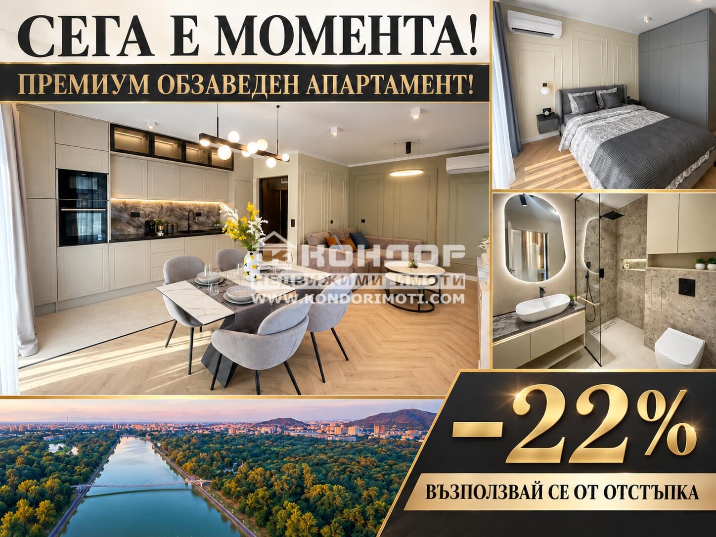 Продава 2-СТАЕН, гр. Пловдив, Отдих и култура