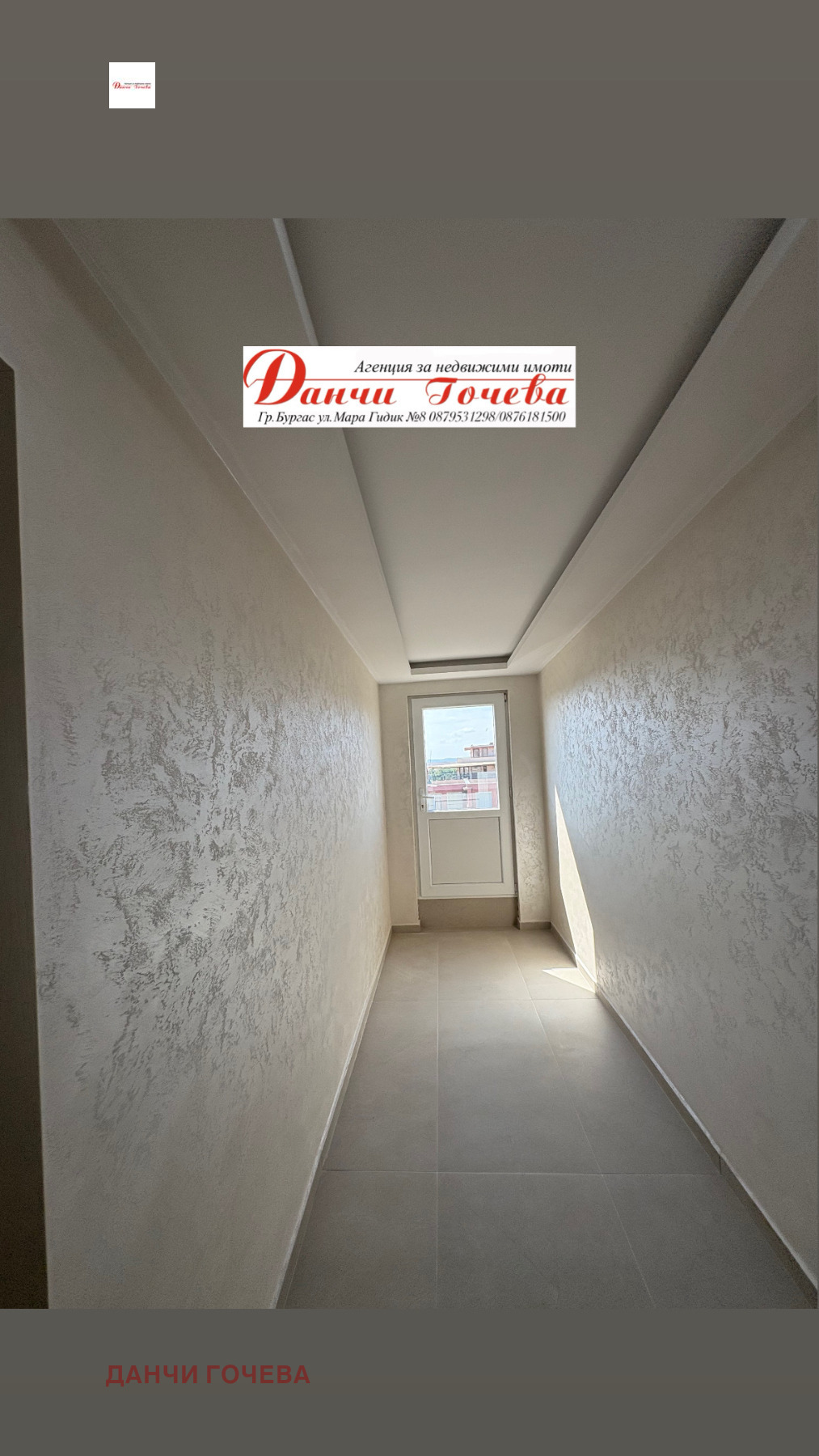 Продава 2-СТАЕН | Imot.bg — изображение 10