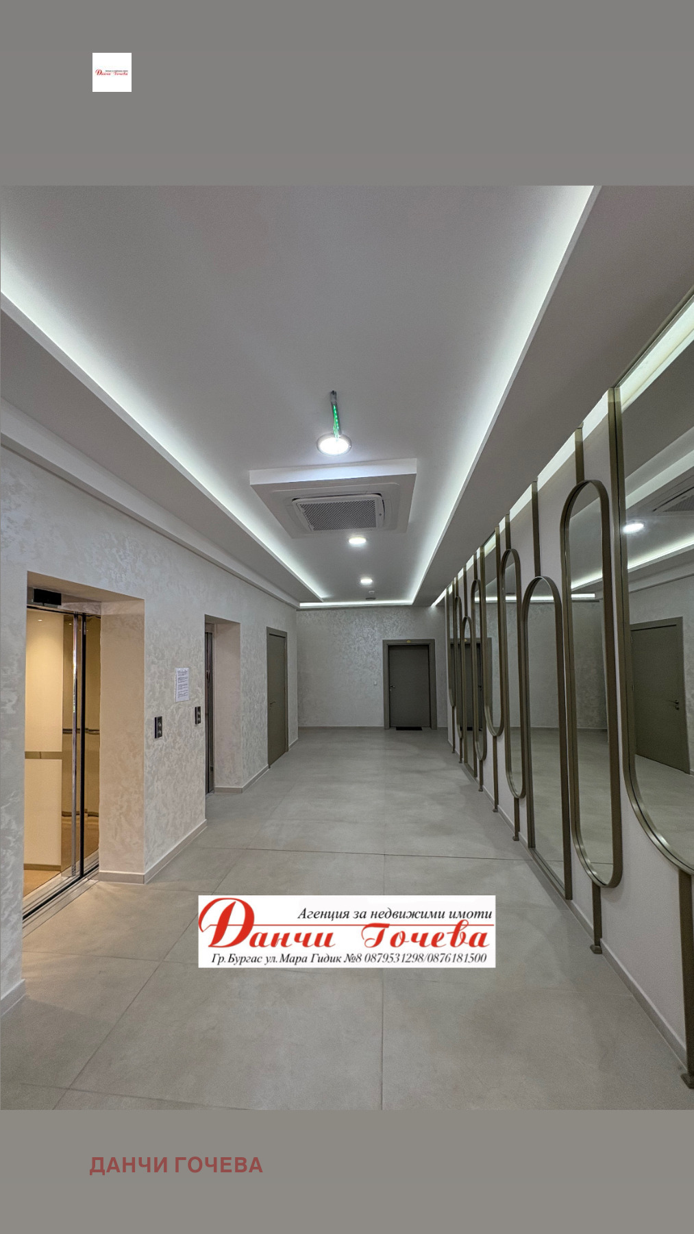 Продава 2-СТАЕН | Imot.bg — изображение 15