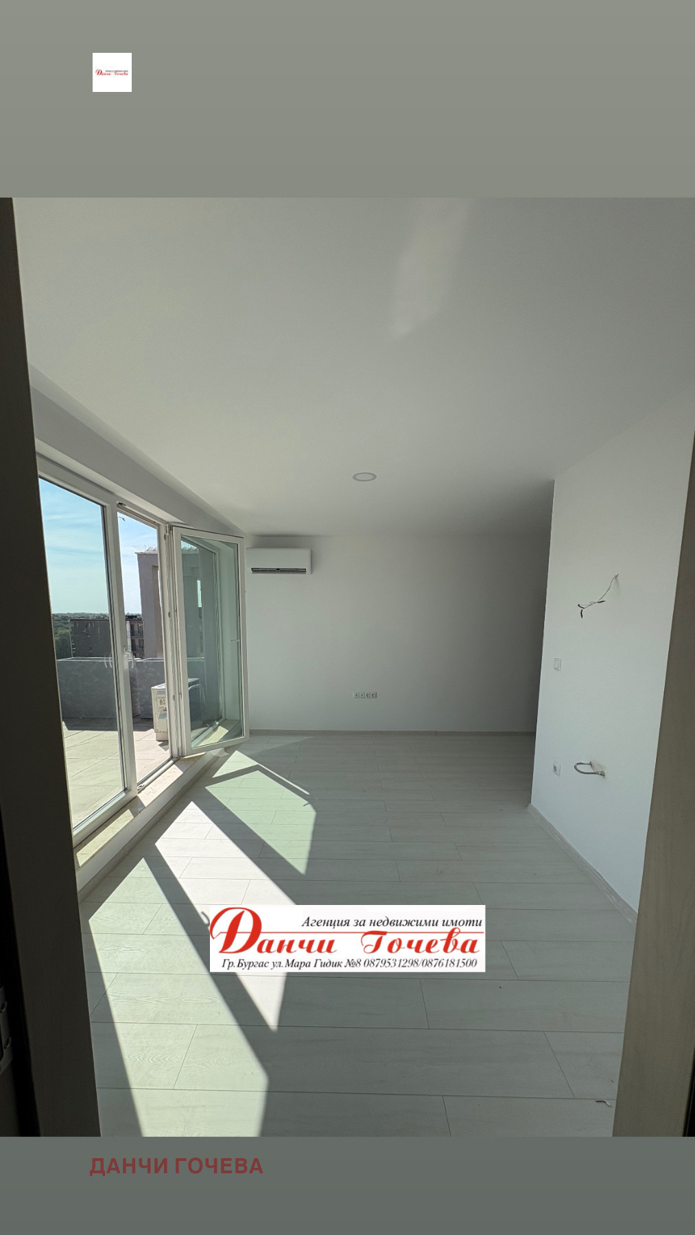 Продава 2-СТАЕН | Imot.bg — изображение 1