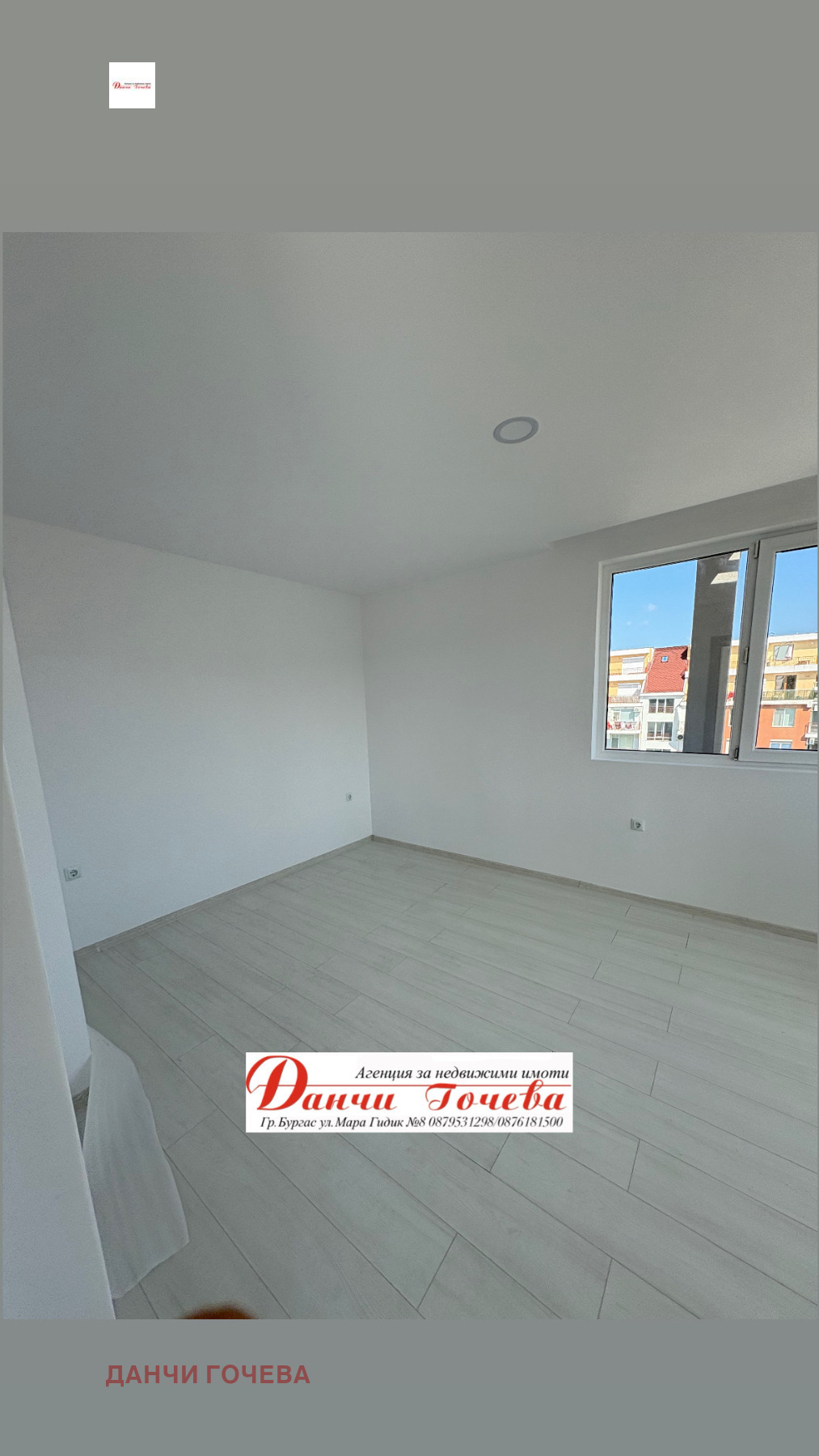 Продава 2-СТАЕН | Imot.bg — изображение 3