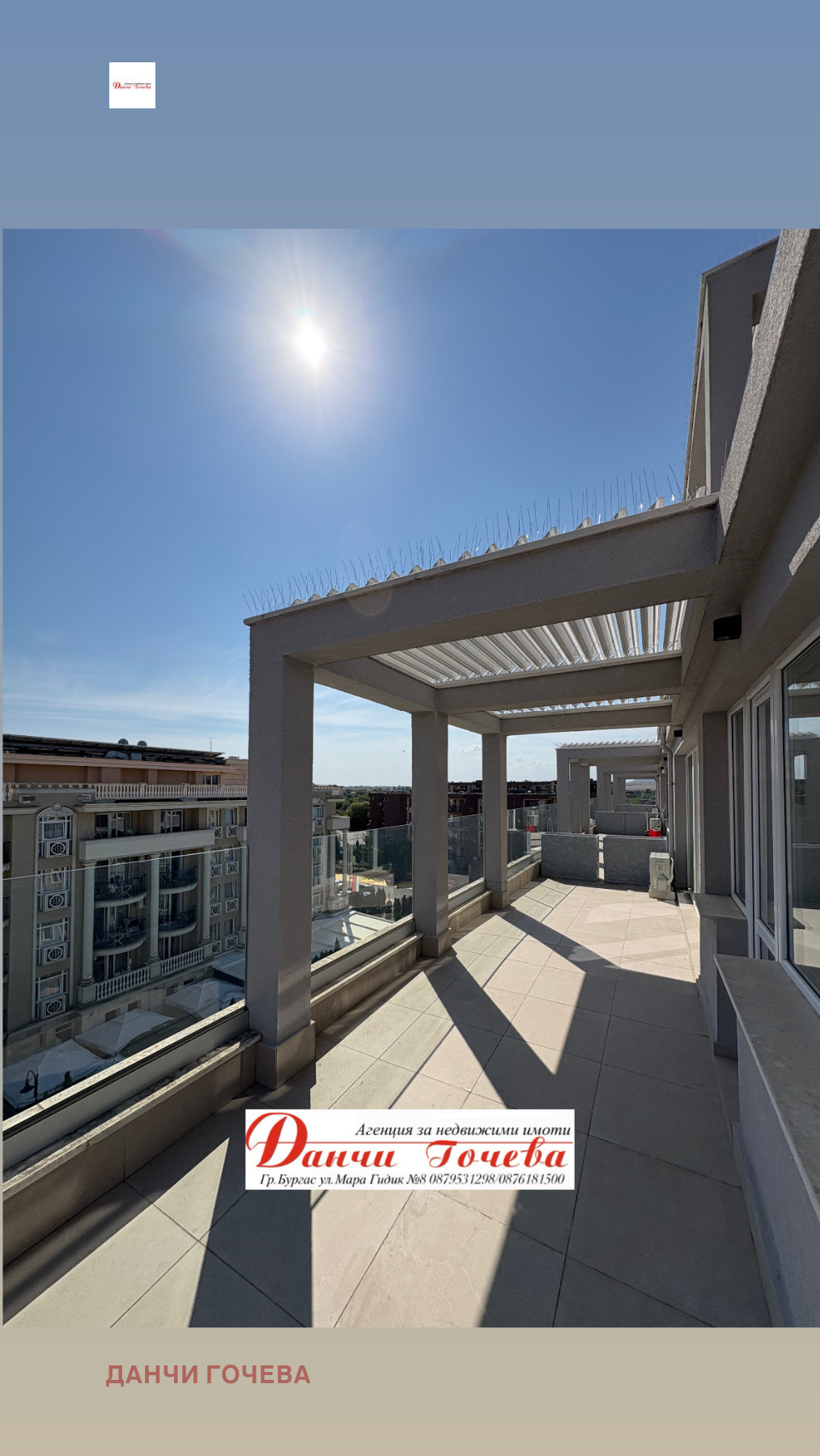 Продава 2-СТАЕН | Imot.bg — изображение 5