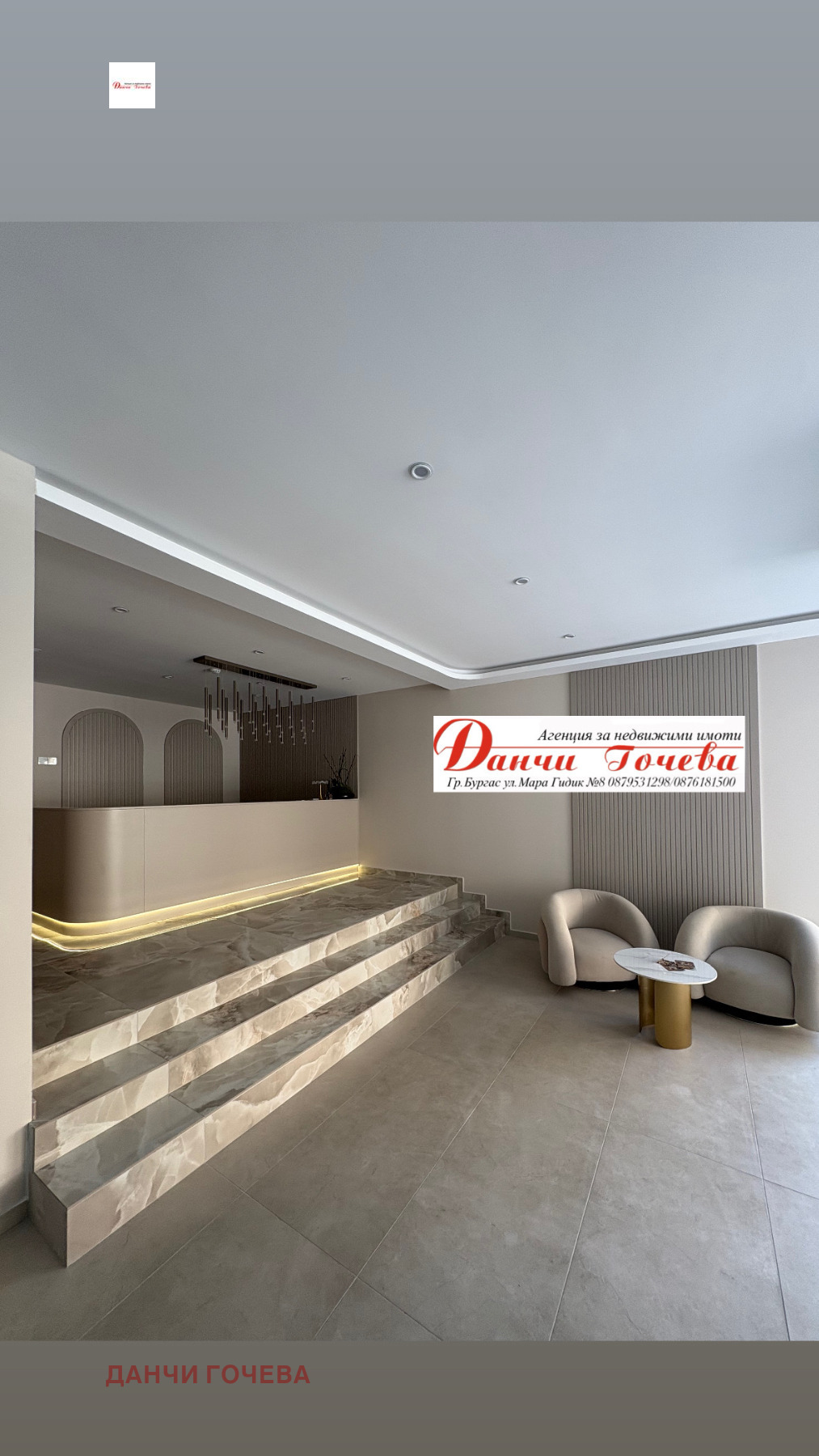 Продава 2-СТАЕН | Imot.bg — изображение 17