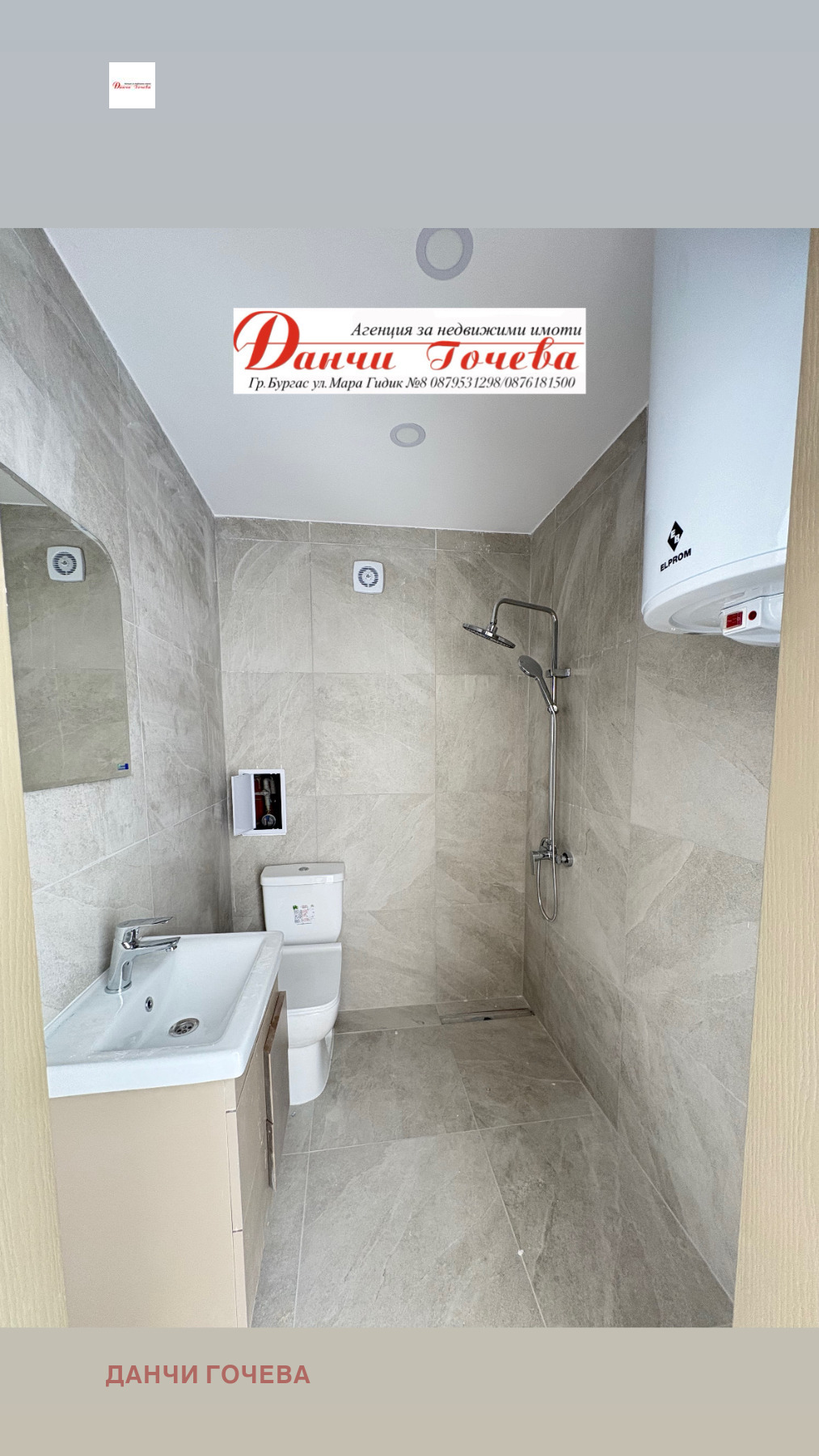 Продава 2-СТАЕН | Imot.bg — изображение 6