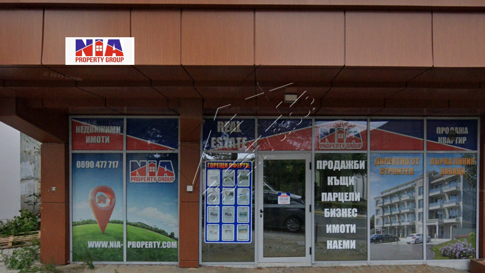 ������� 1-����� | Imot.bg � ����������� 4