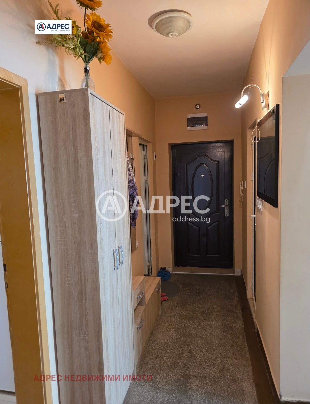 ������� 3-����� | Imot.bg � ����������� 8