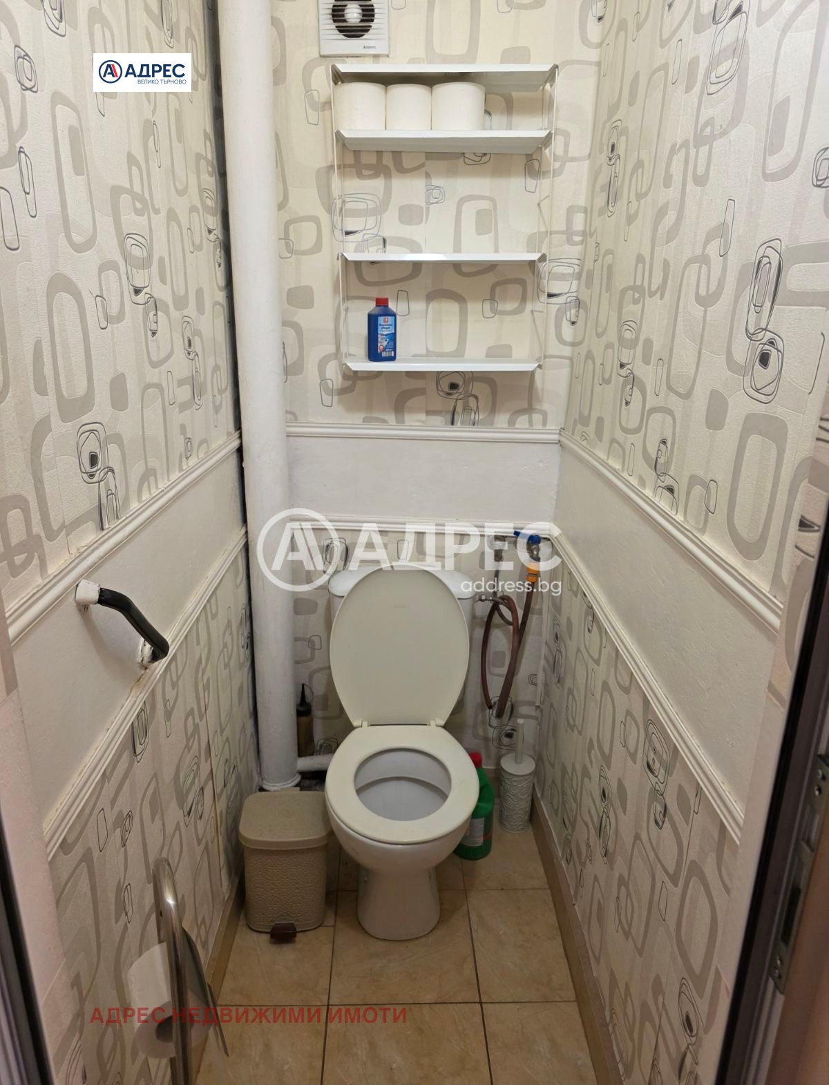 ������� 3-����� | Imot.bg � ����������� 9