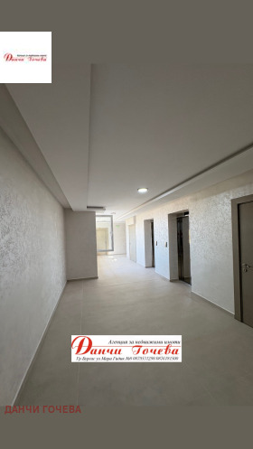  2- | Imot.bg    8
