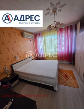 ������� 3-����� | Imot.bg � ����� ������ 5