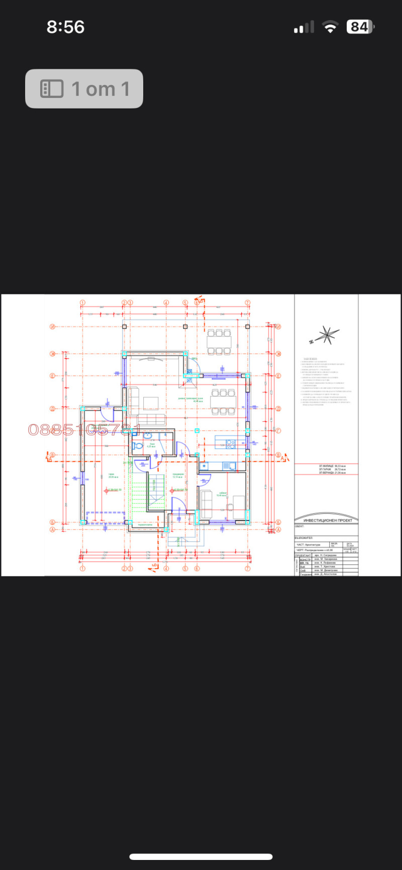 Продава КЪЩА, с. Равно поле, област София област, снимка 3 - Къщи - 49072350